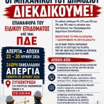 ΑΦΙΣΑ